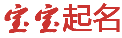 灵境云舍起名网